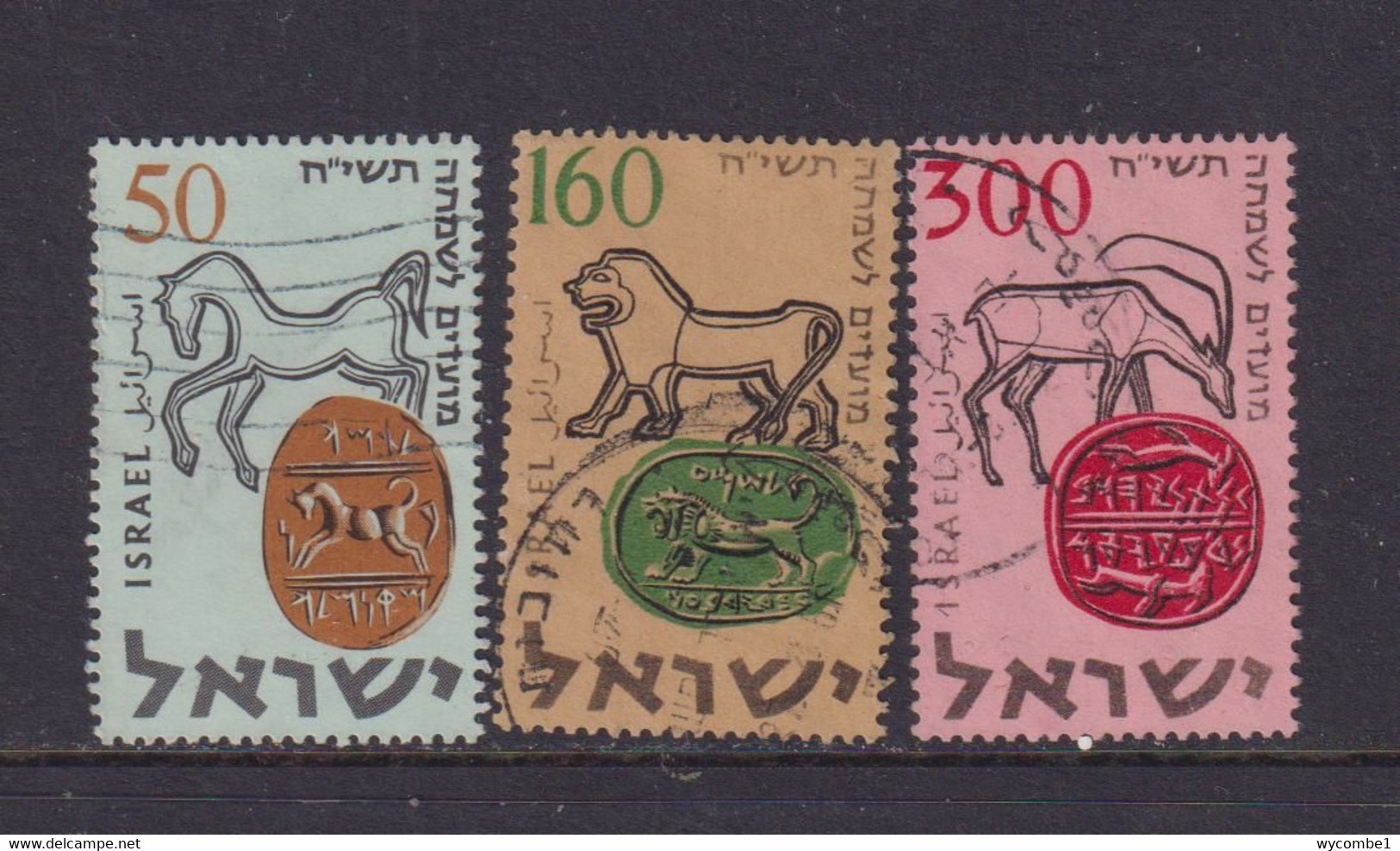 ISRAEL - 1957 Jewish New Year Set Used As Scan - Oblitérés (sans Tabs)