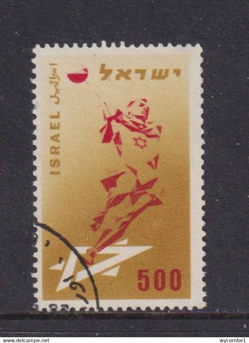 ISRAEL - 1958 Maccabiah Games 500pr Used As Scan - Gebruikt (zonder Tabs)