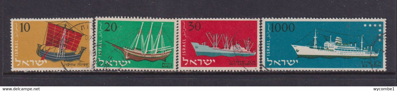ISRAEL - 1958 Ships Set Used As Scan - Oblitérés (sans Tabs)