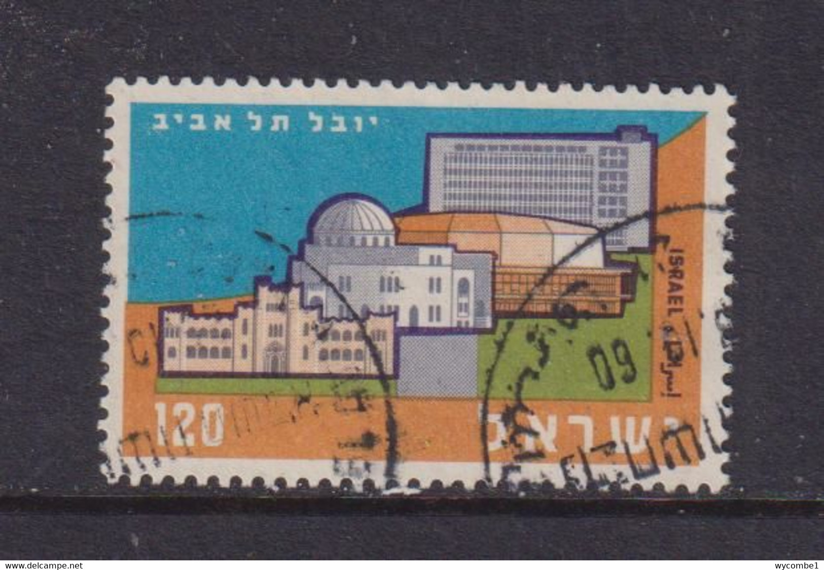 ISRAEL - 1959 Tel Aviv 120pr Used As Scan - Gebruikt (zonder Tabs)