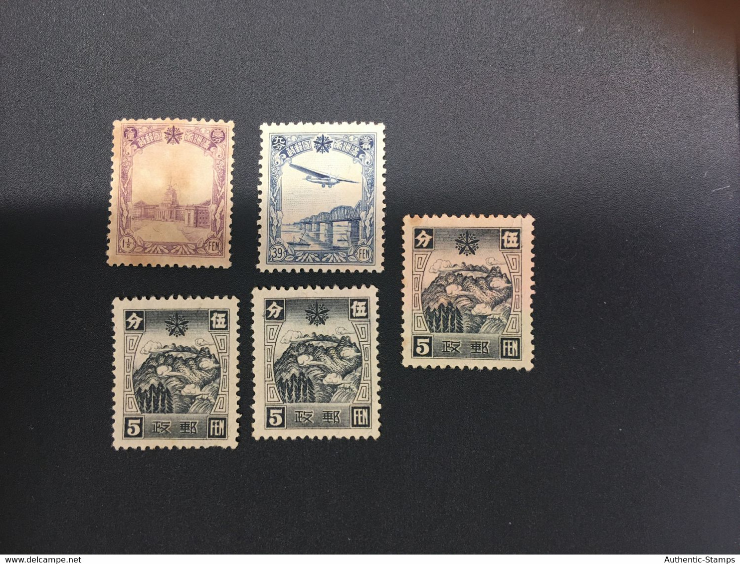 CHINA STAMP,  TIMBRO, STEMPEL,  CINA, CHINE, LIST 8563 - 1932-45 Mandchourie (Mandchoukouo)