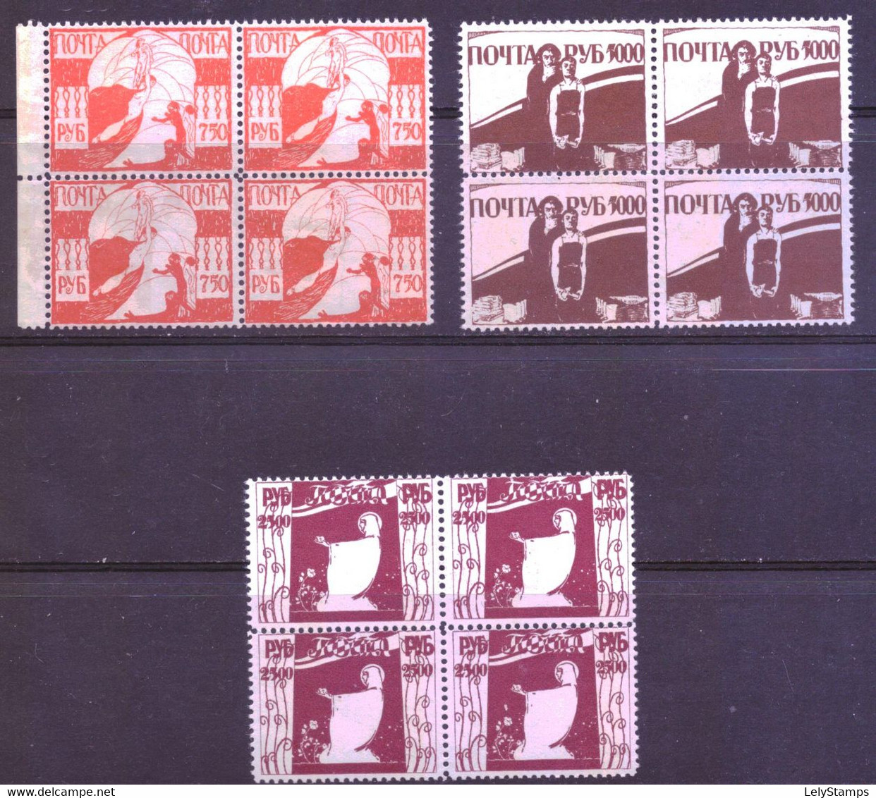 Russia Civil War Southern War - Local Issues Odessa 3x 4-block MNG (1922) - Armées De La Russie Du Sud