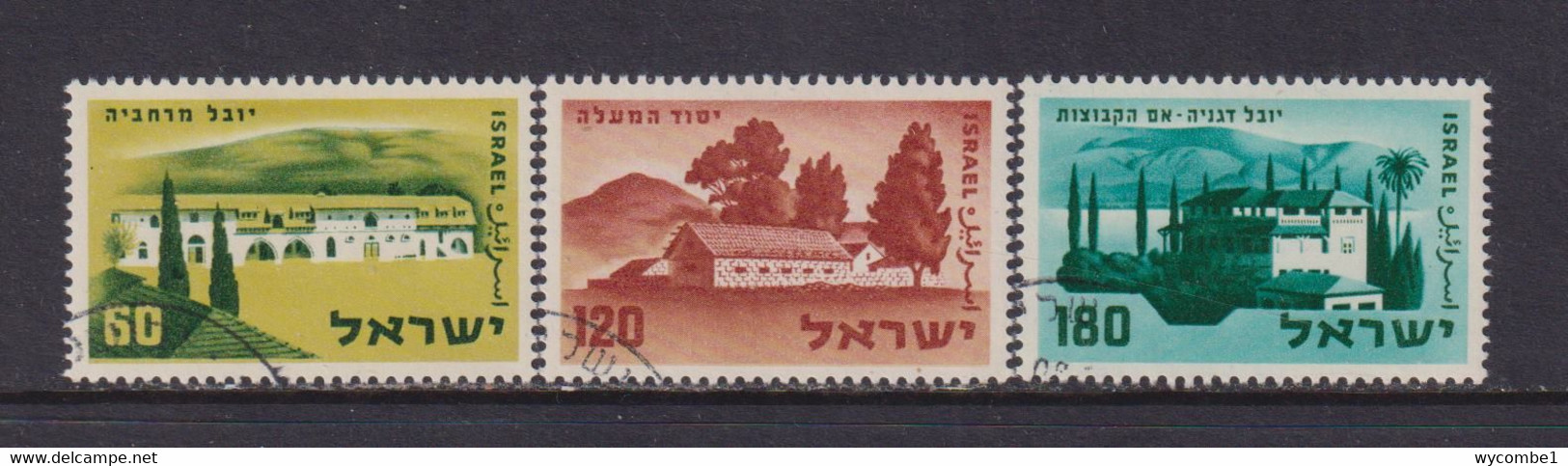 ISRAEL - 1959 Settlements Set Used As Scan - Oblitérés (sans Tabs)