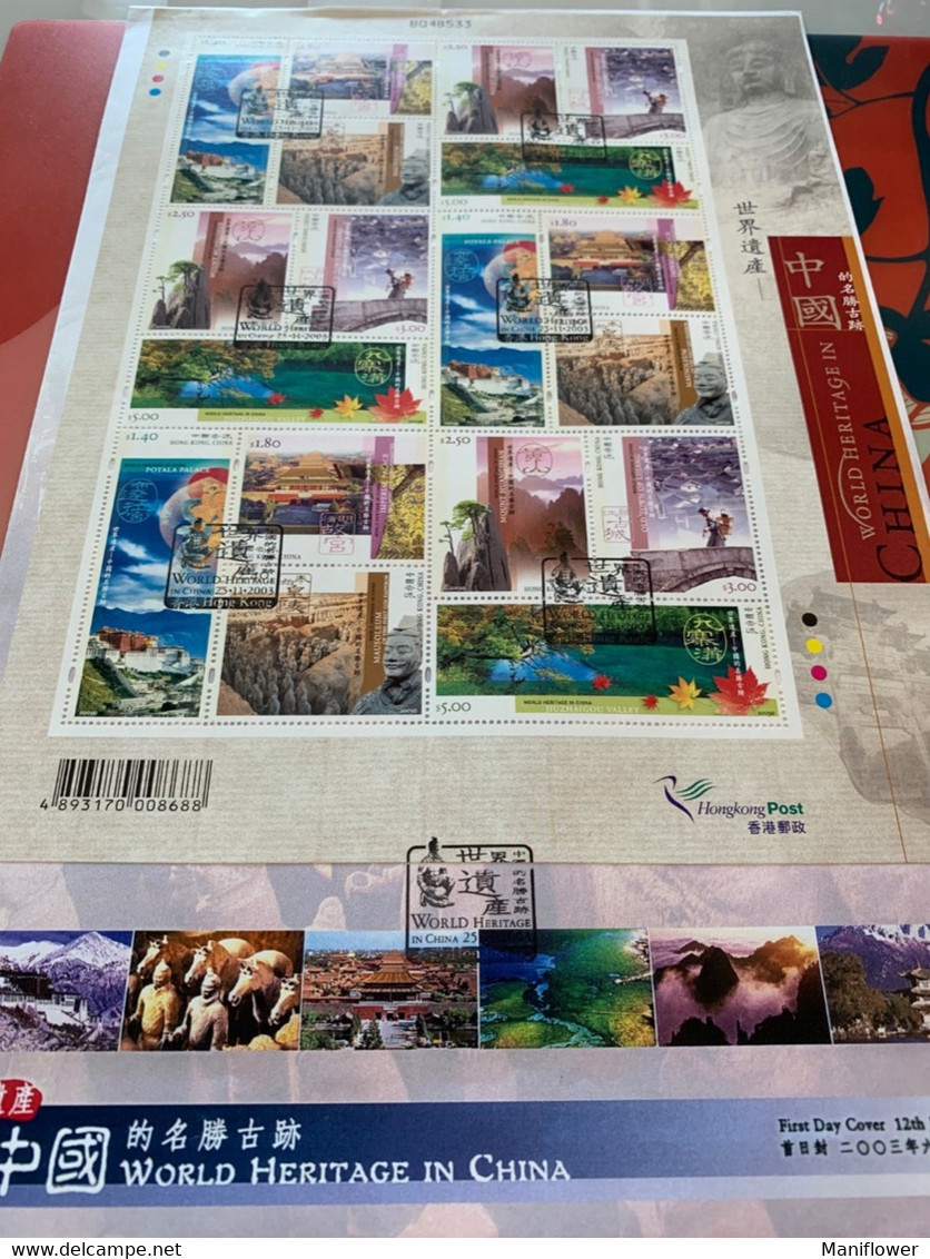 Hong Kong Stamp FDC X Big Sheet World Heritage  Rare - FDC