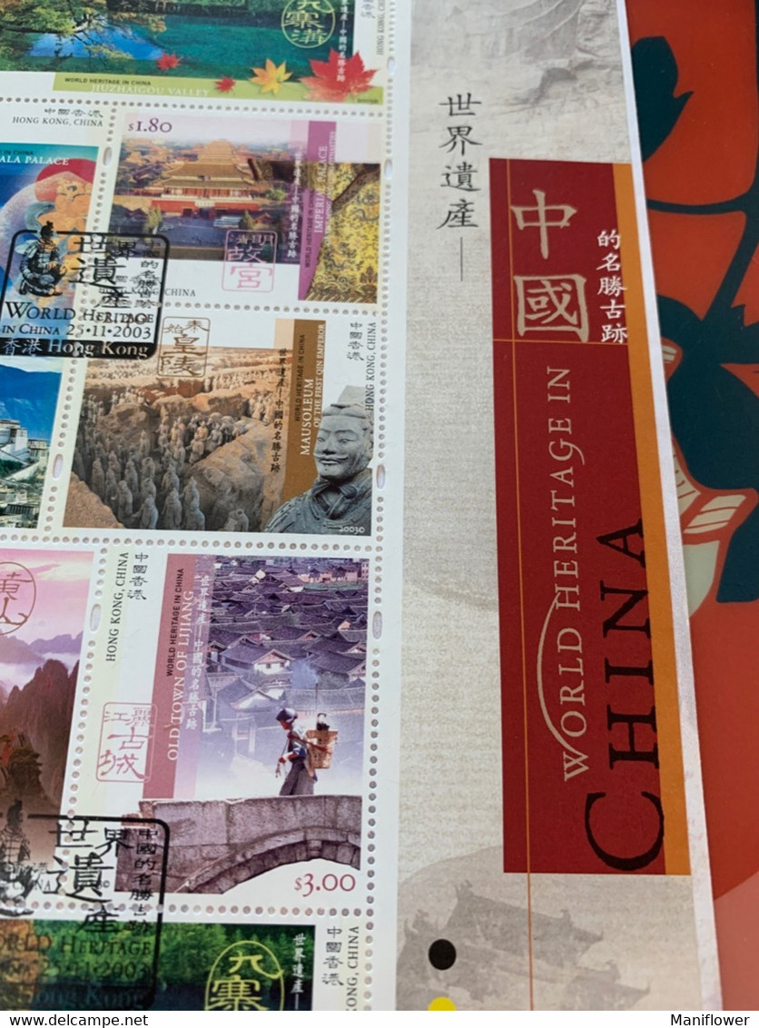 Hong Kong Stamp FDC X Big Sheet World Heritage  Rare - FDC