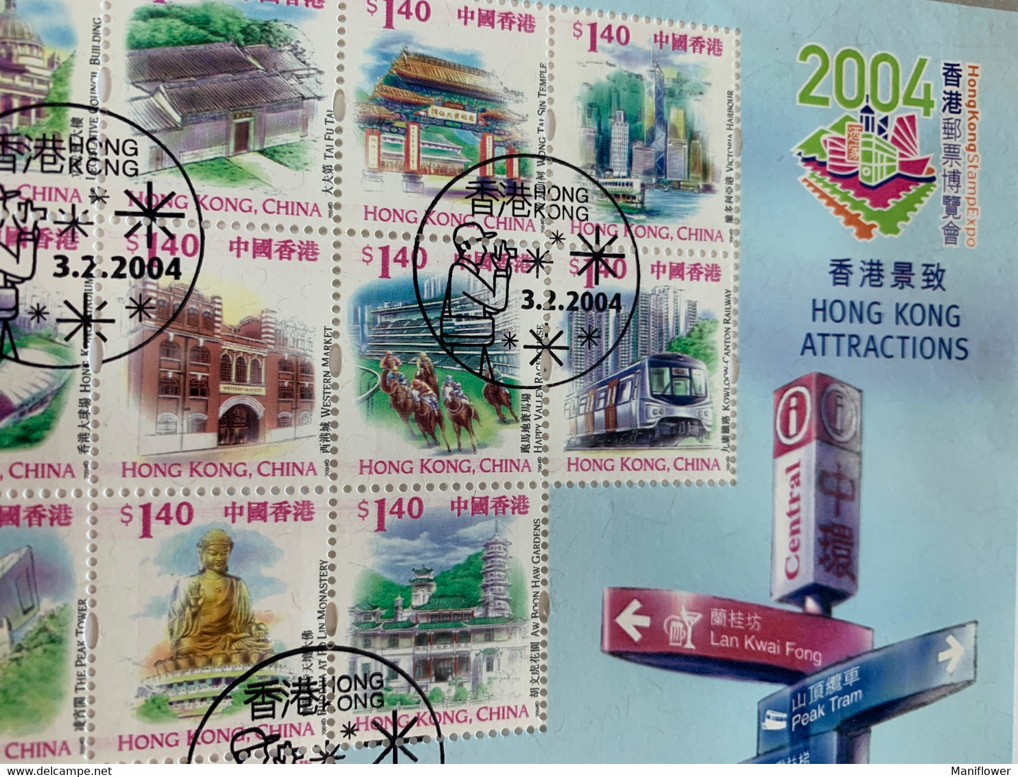Hong Kong Stamp FDC X Attractive Clock Bridge Train Buddha Temple Horse Race Church Airport - FDC