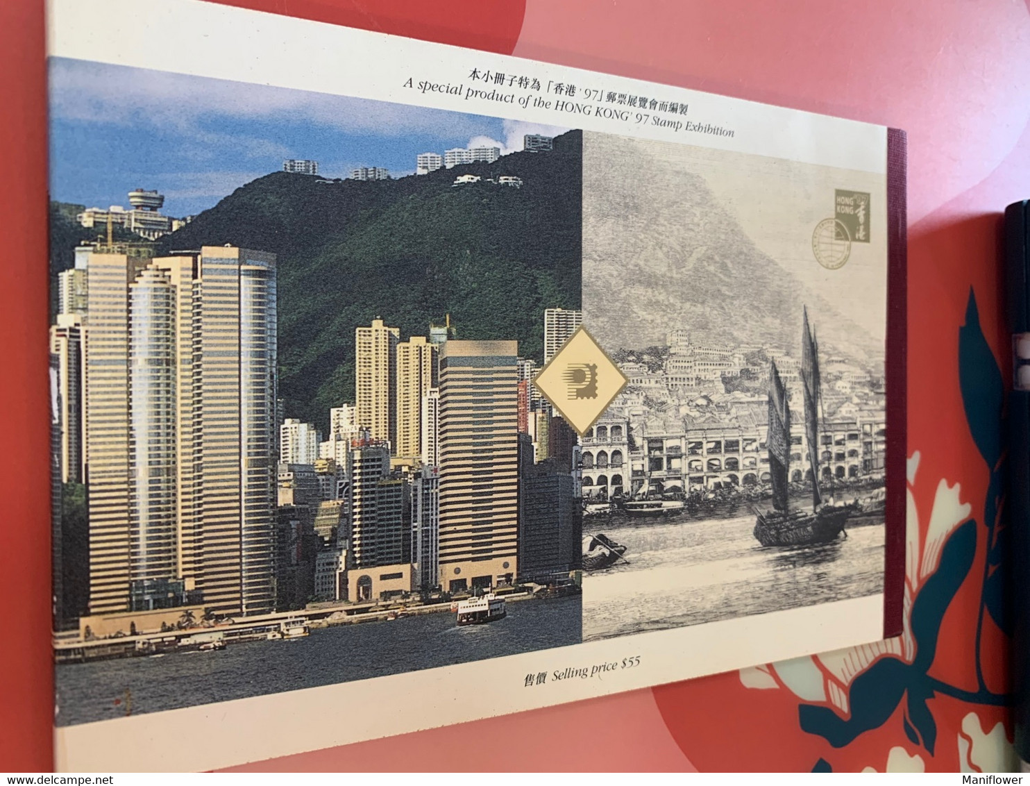 Hong Kong Stamp Past And Present Booklet - FDC