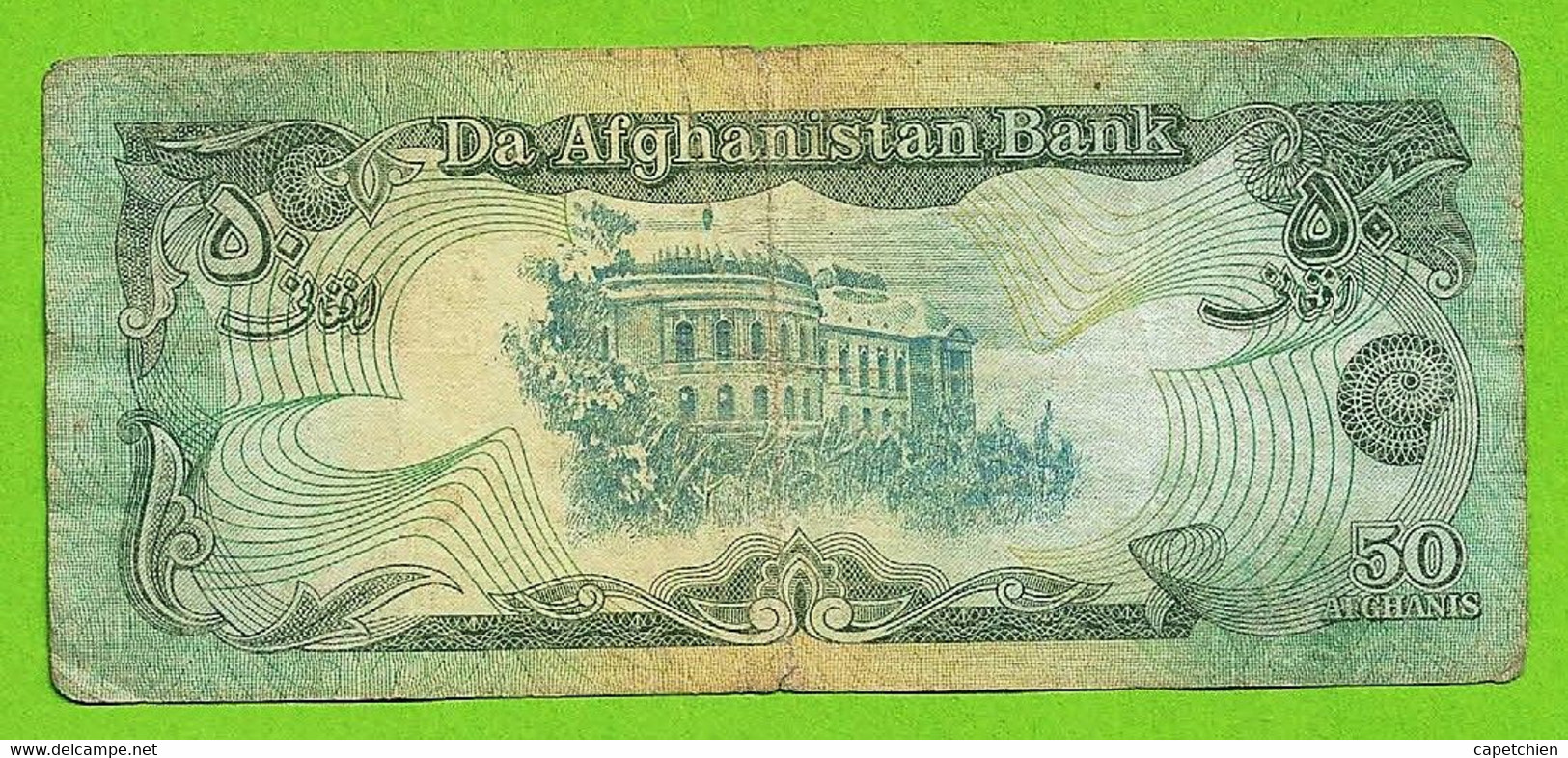 AFGHANISTAN  / VIEUX BILLET - Afghanistan