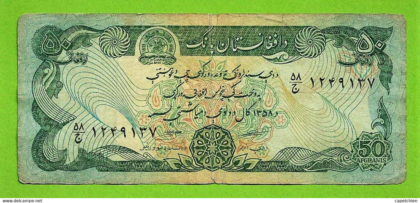 AFGHANISTAN  / VIEUX BILLET - Afghanistan