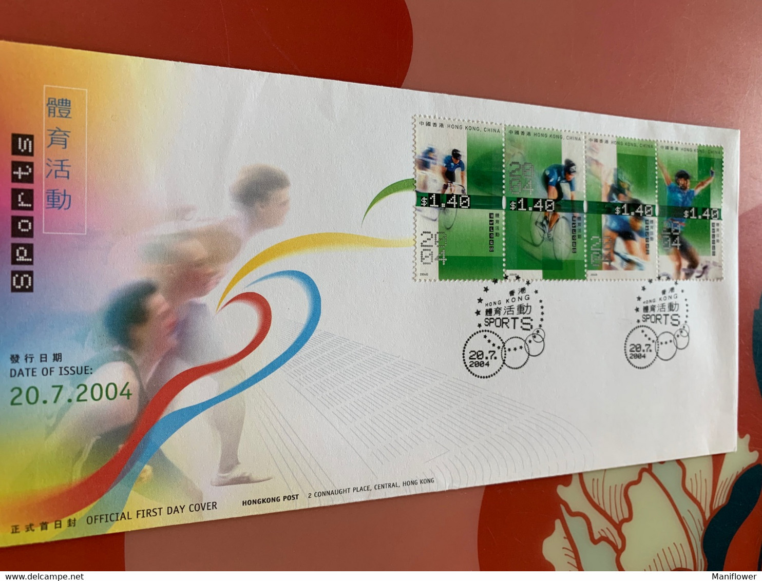 Hong Kong Stamp FDC Cycling Olympic Sports - FDC