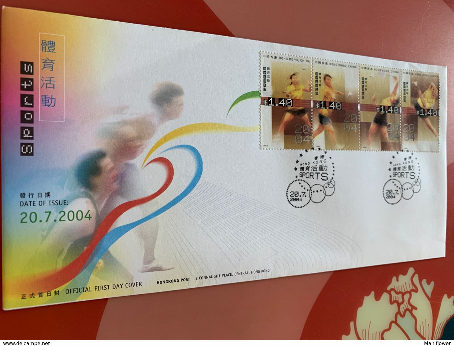 Hong Kong Stamp FDC Badminton Olympic Sports - FDC