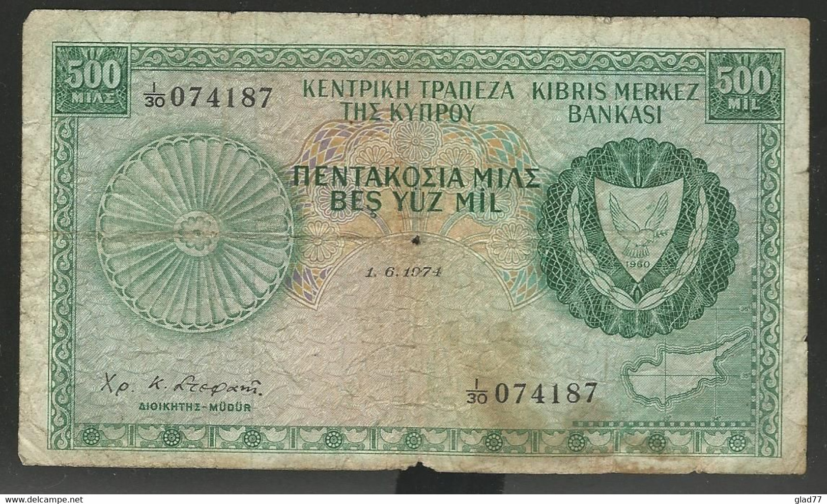 Cyprus  500 Mils 1.6.1974  Rare! - Zypern