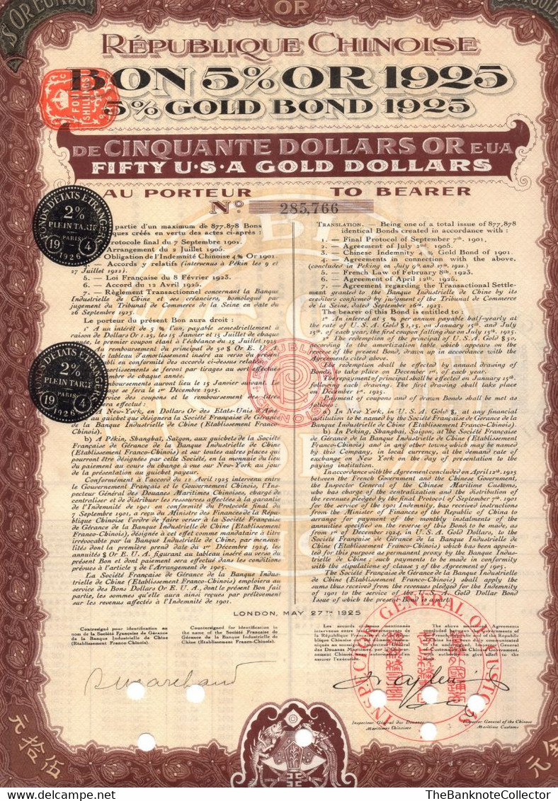 China Republic 5% Gold Bond  1925 With Coupons Very Fine Condtion - Asie