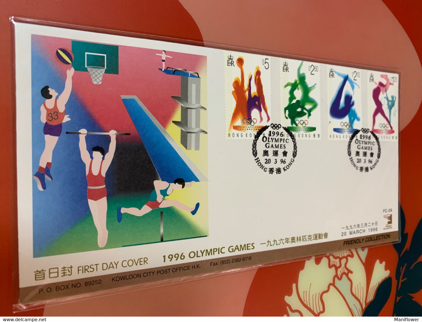 Hong Kong Stamp FDC 1996 Olympic Basketball Swing Race Diving - FDC