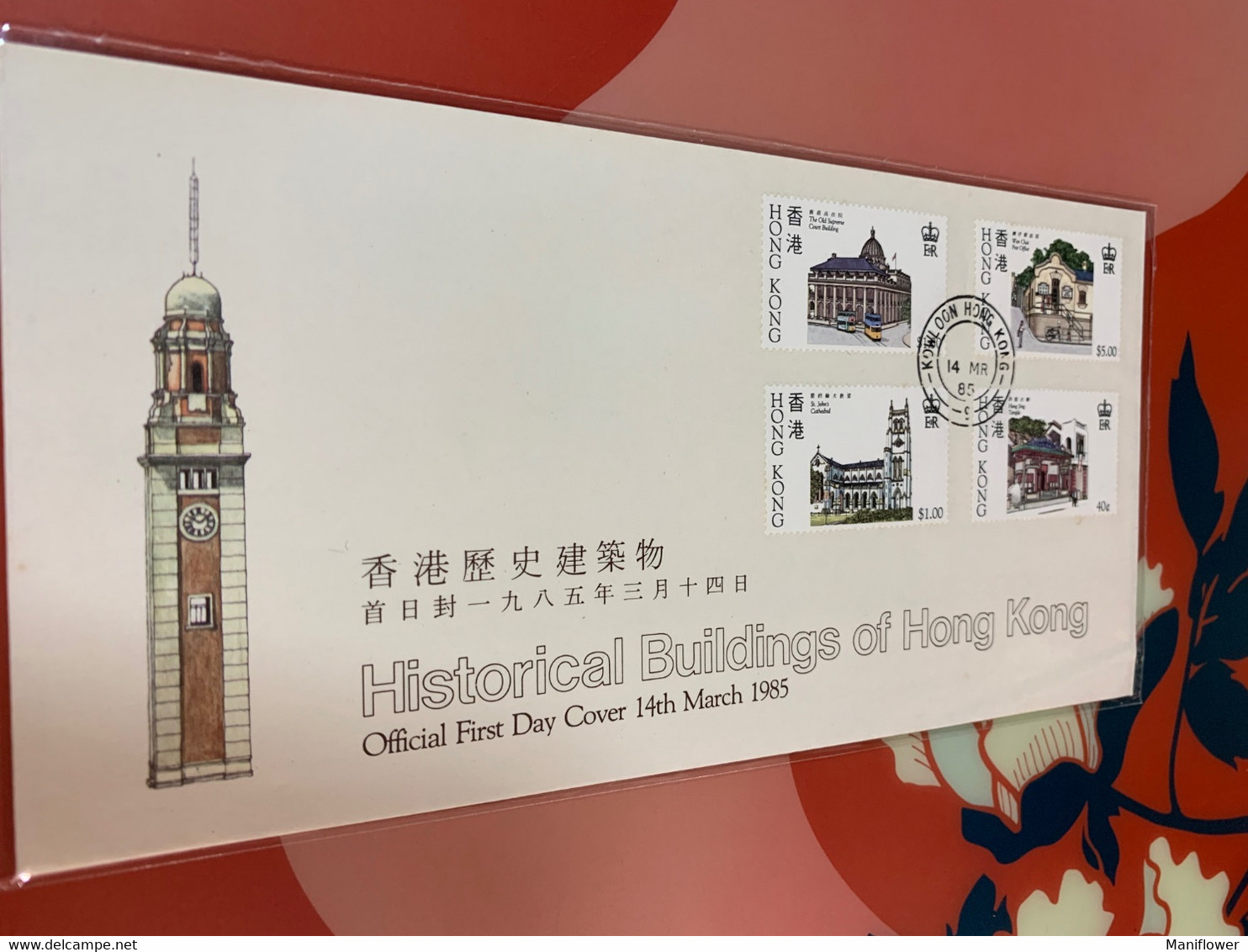 Hong Kong Stamp FDC 1985 Clock Church Tram Postoffice Temple Historic Archecture - FDC
