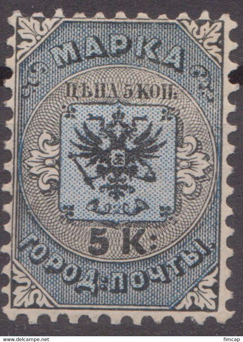 Russia Russland 1863 Stadpost Mi 2 MH - Unused Stamps