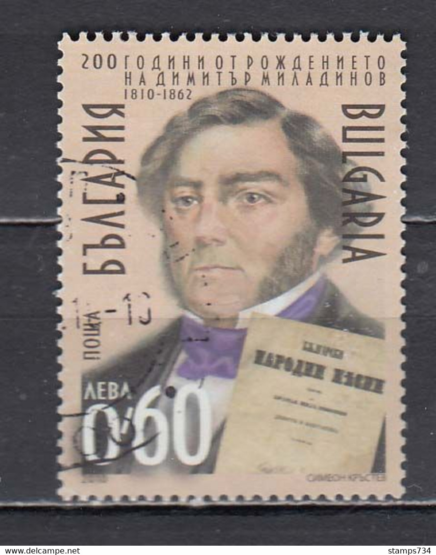 Bulgaria 2010 - Dimitar Miladinov, Mi-Nr. 4932, Used - Usati