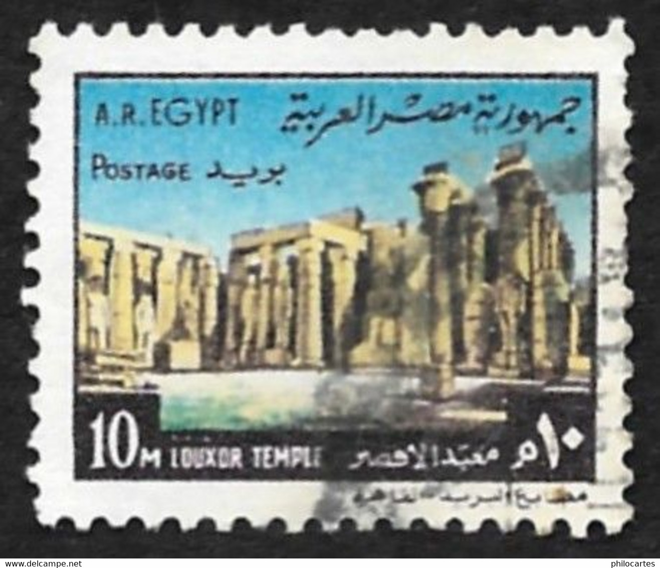 EGYPTE 1972 - YT 877-  Louxor  - Oblitéré - Usados
