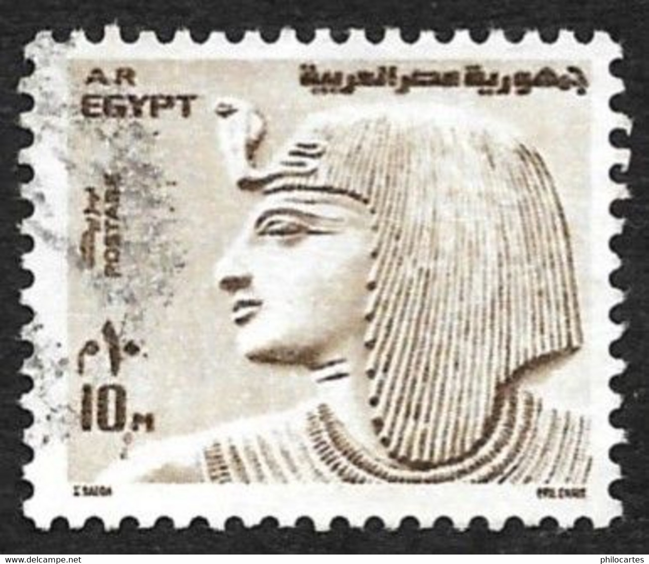 EGYPTE 1973  -  YT 926  -  Sethi 1°   - Oblitéré - Used Stamps