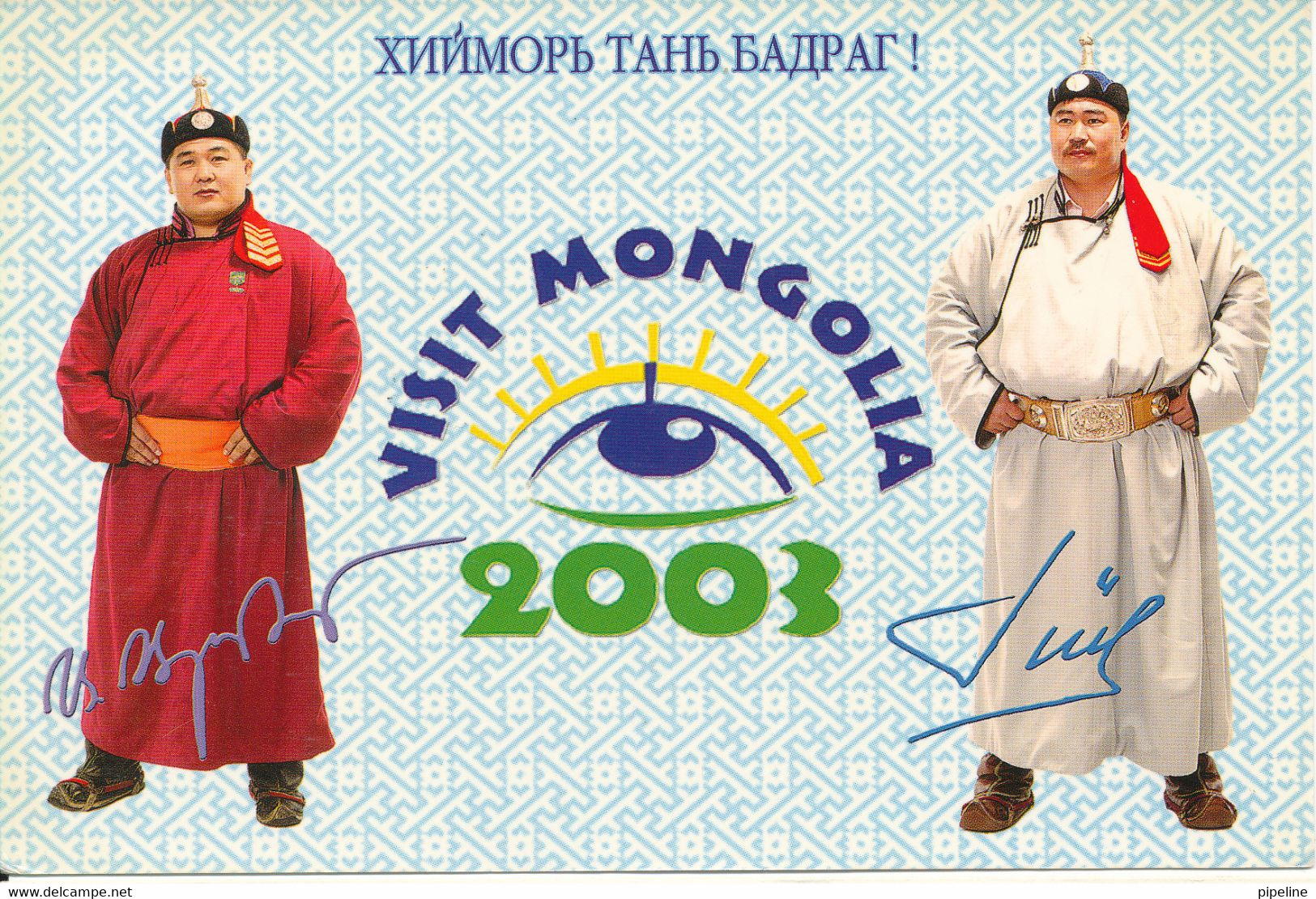 Mongolia Postcard Visit Mongolia 2003 - Mongolia