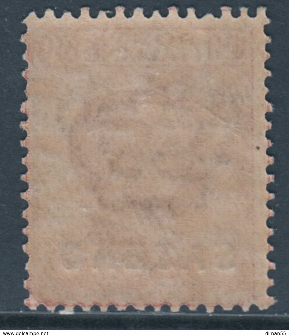 ITALY - SASENO N.7 -  Cat. 400 Euro - CENTRATISSIMO - GOMMA INTEGRA - MNH** - Saseno