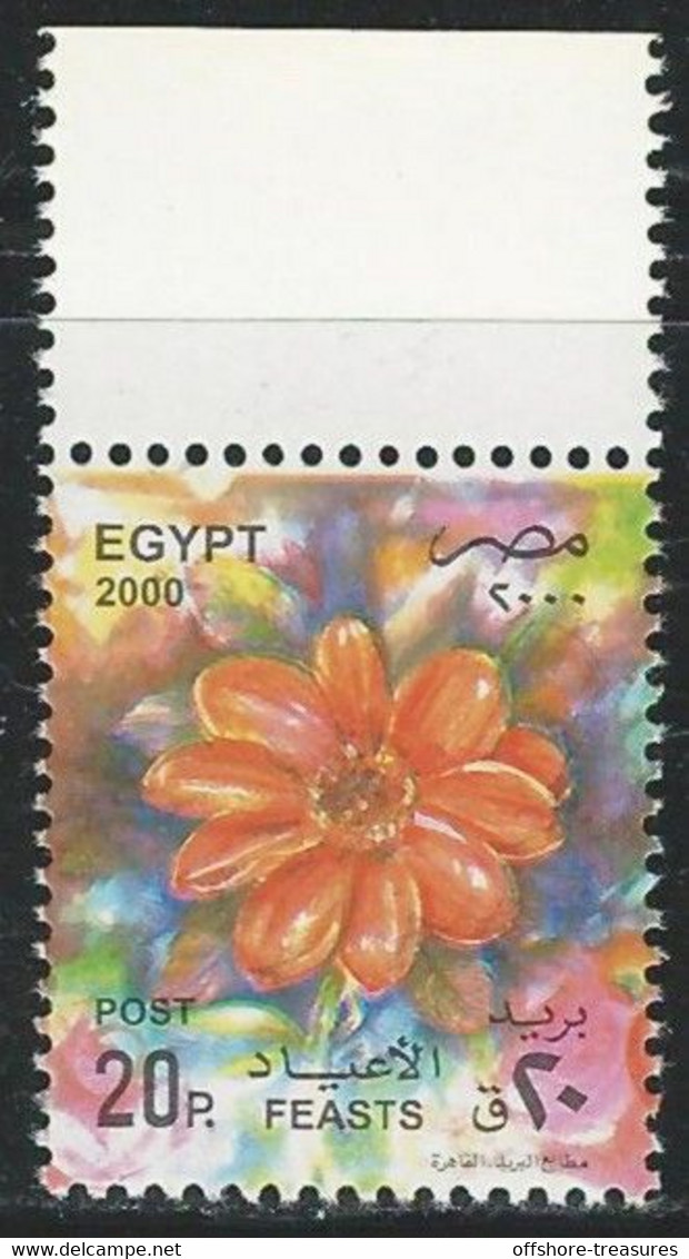 Egypt Stamp 2000 Feasts - Holidays - Festivals Flowers MNH SG 2144 - Neufs