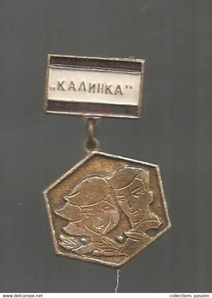 Medaille , Militaria , RUSSIE, 2 Scans, Frais Fr 1.95 E - Russie