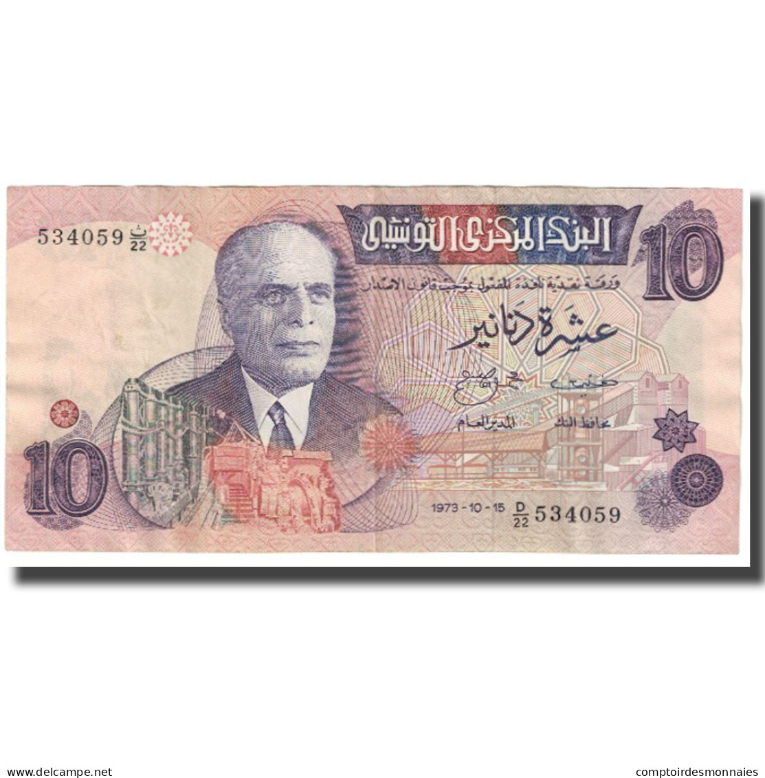 Billet, Tunisie, 10 Dinars, 1973, 1973-10-15, KM:72, TTB - Tunisie