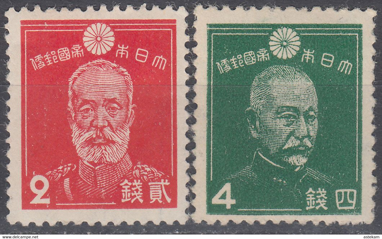 JAPAN 1937, GENERAL M. NOGI And  ADMIRAL H. TOGO, TWO SEPARATE REGULAR MNH STAMPS In GOOD QUALITY - Nuevos