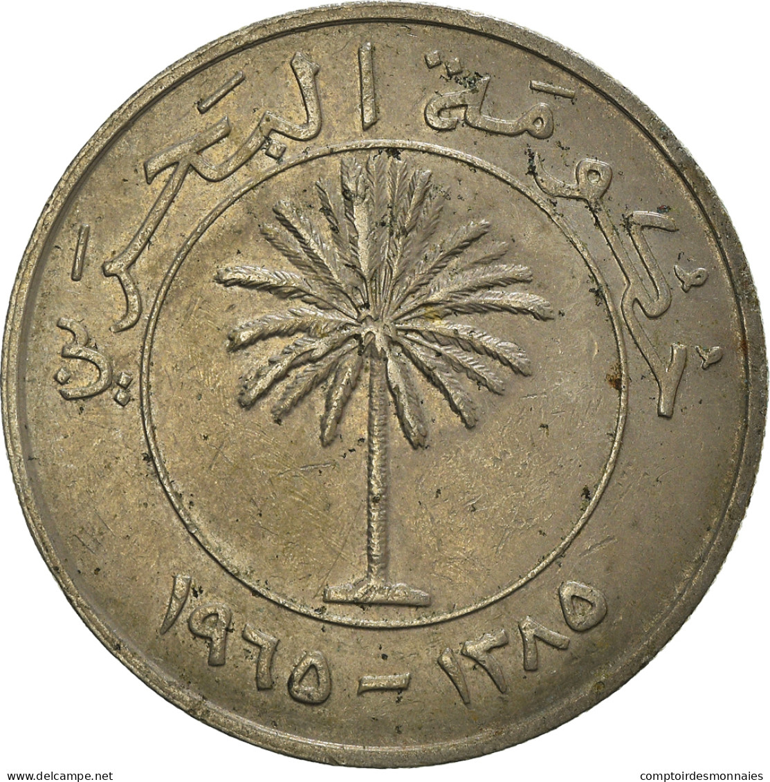 Monnaie, Bahrain, 100 Fils, 1965 - Bahrain