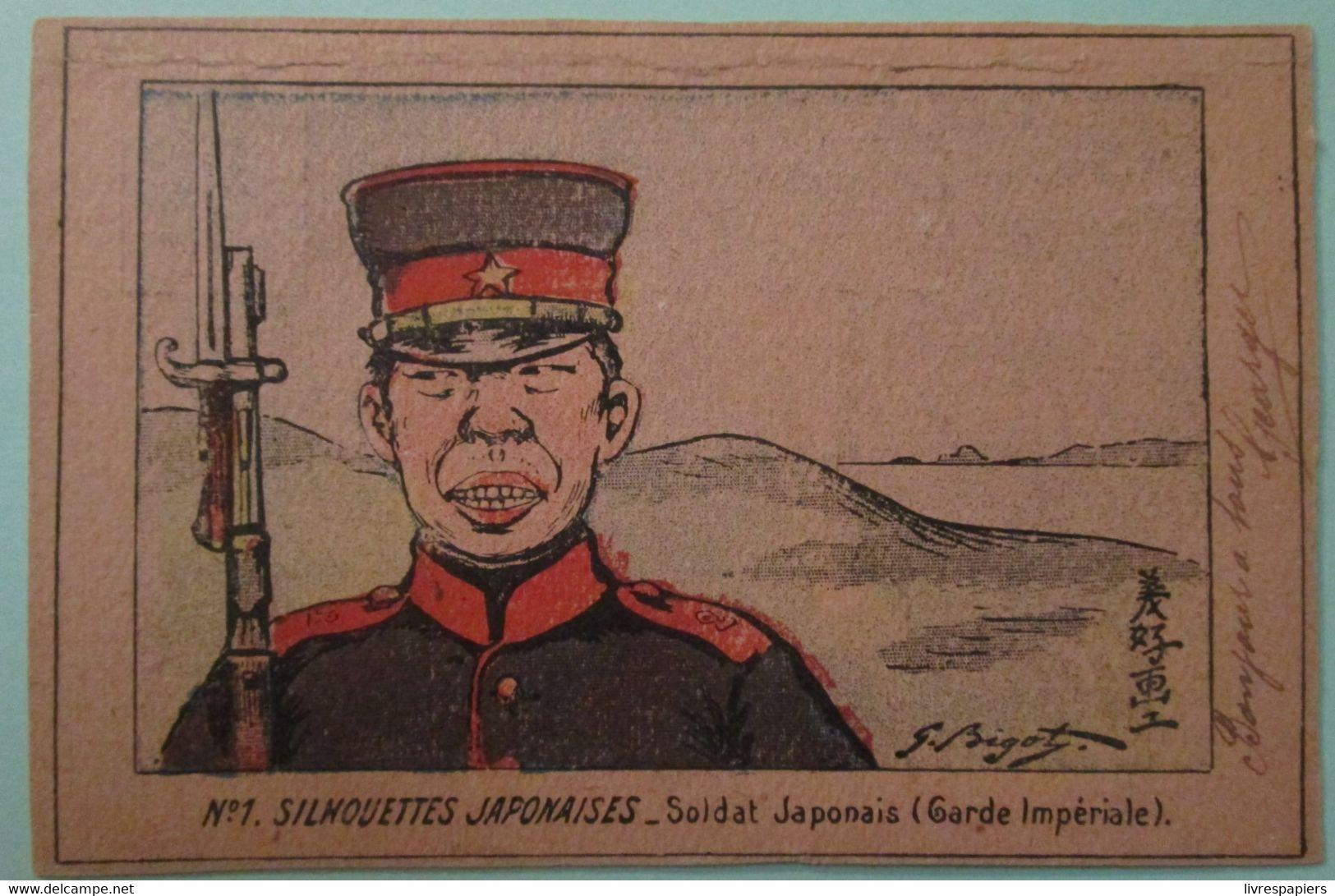 Japon Cpa Illustrée Soldat Japonais Silhouettes - Autres & Non Classés
