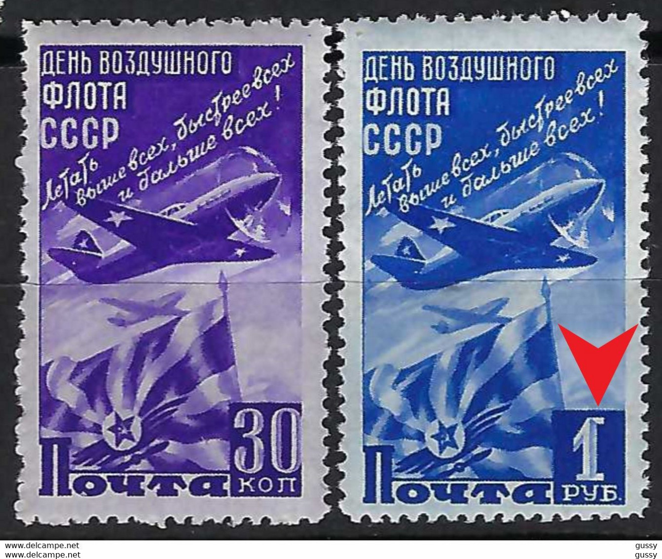 RUSSIE P.A. Ca.1950:  2x Neufs**, B Var. Du 1R - Neufs