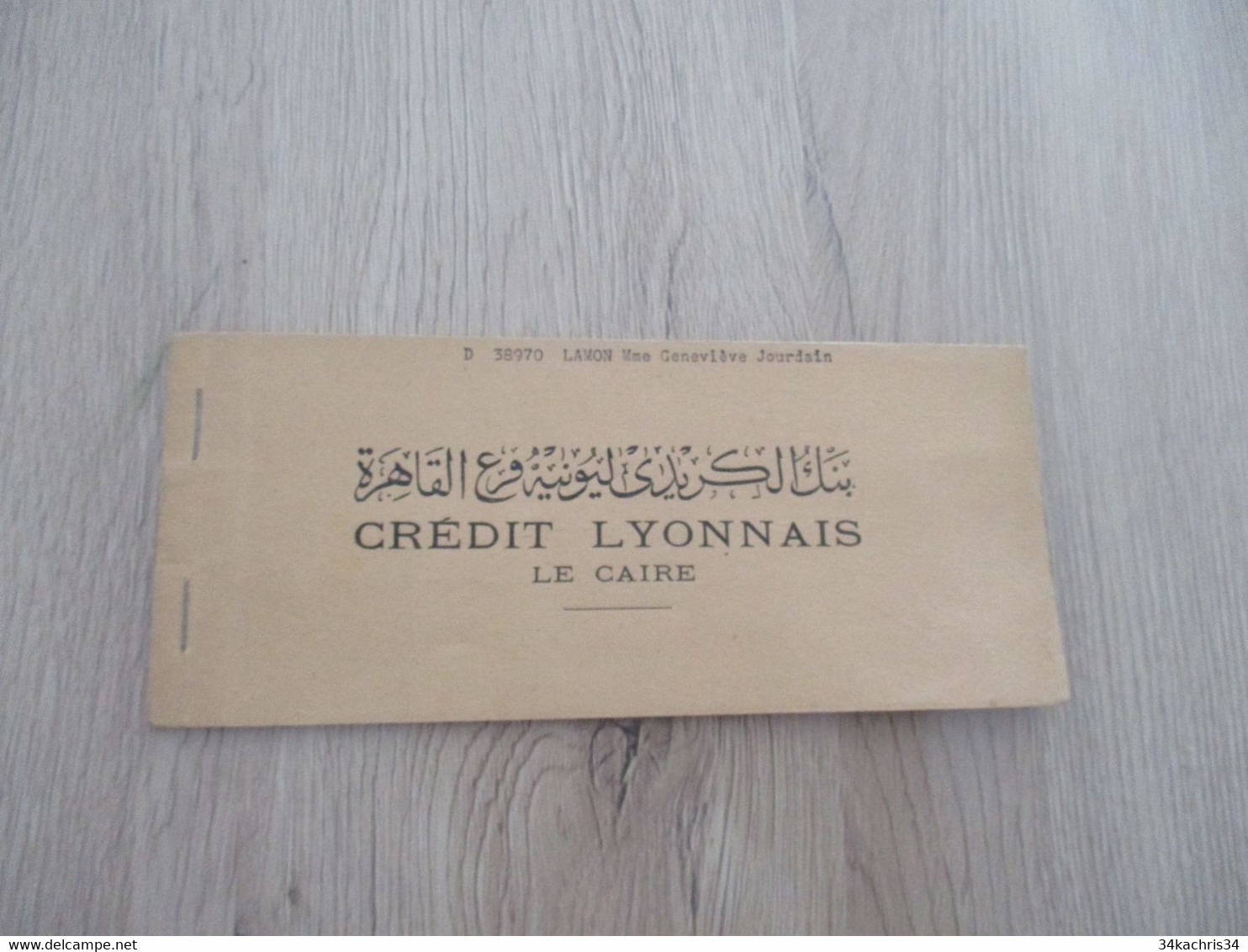 Rare Carnet De Chèque Incomplet Crédit Lyonnais Le Caire Egypte Vers 1920/1940 Surement - Cheques & Traveler's Cheques