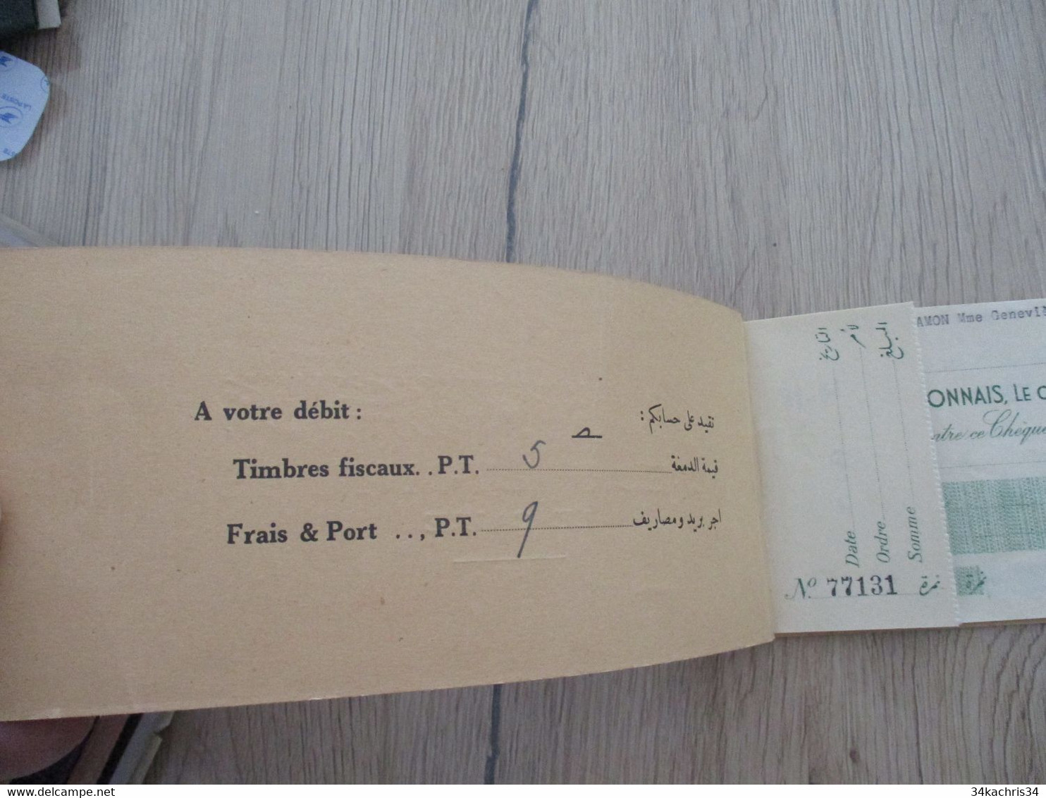 Rare Carnet De Chèque Incomplet Crédit Lyonnais Le Caire Egypte Vers 1920/1940 Surement - Schecks  Und Reiseschecks