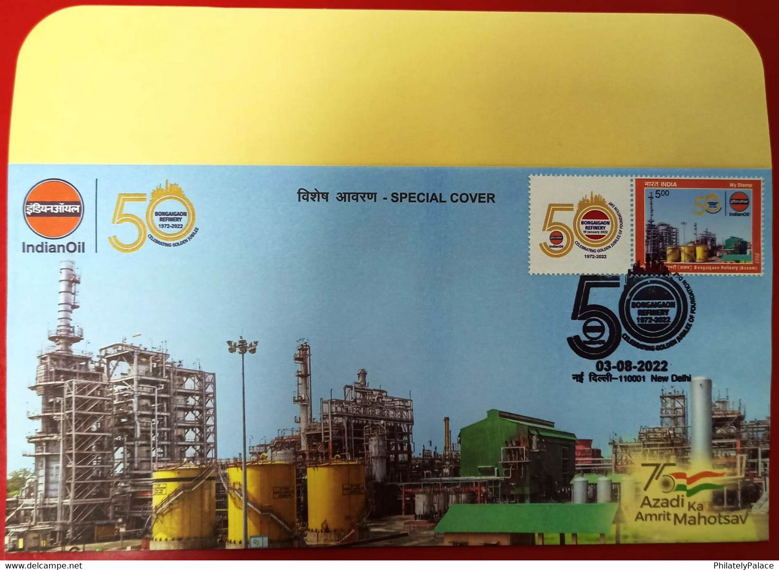 India 2022 50 Years Of Indian Oil Bongaigaon Refinery Special Cover (**) Inde Indien - Brieven En Documenten