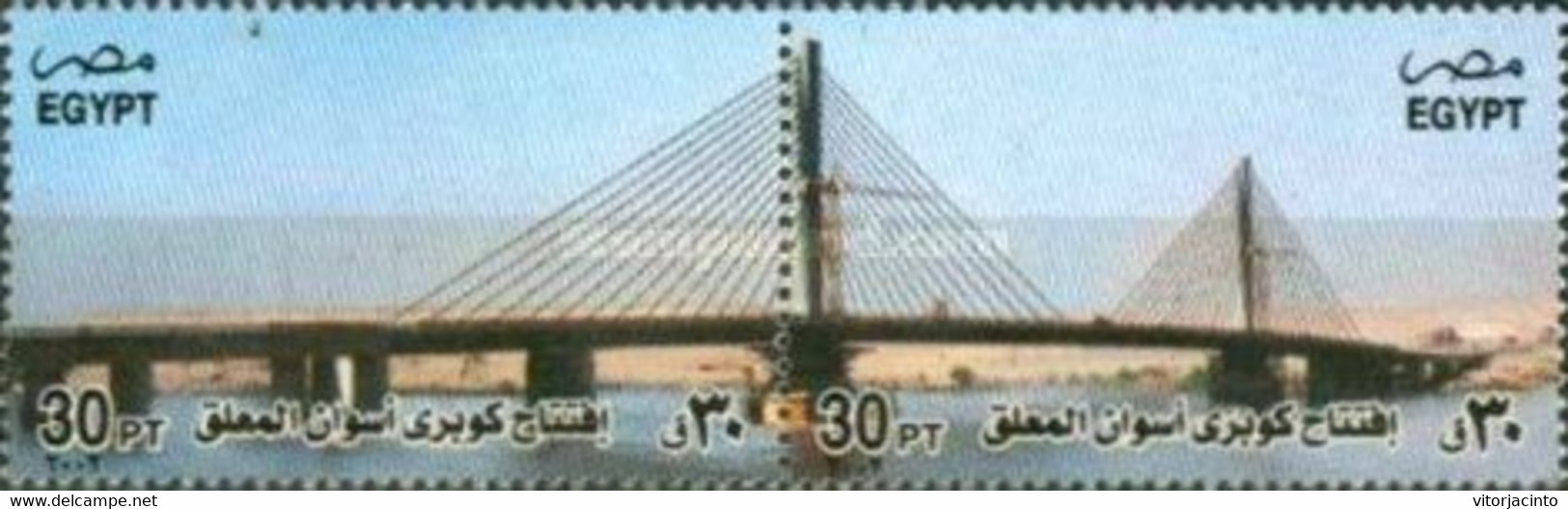 Egypt - 2002 Inauguration Of Aswan Suspension Bridge (mint Set) - Ungebraucht