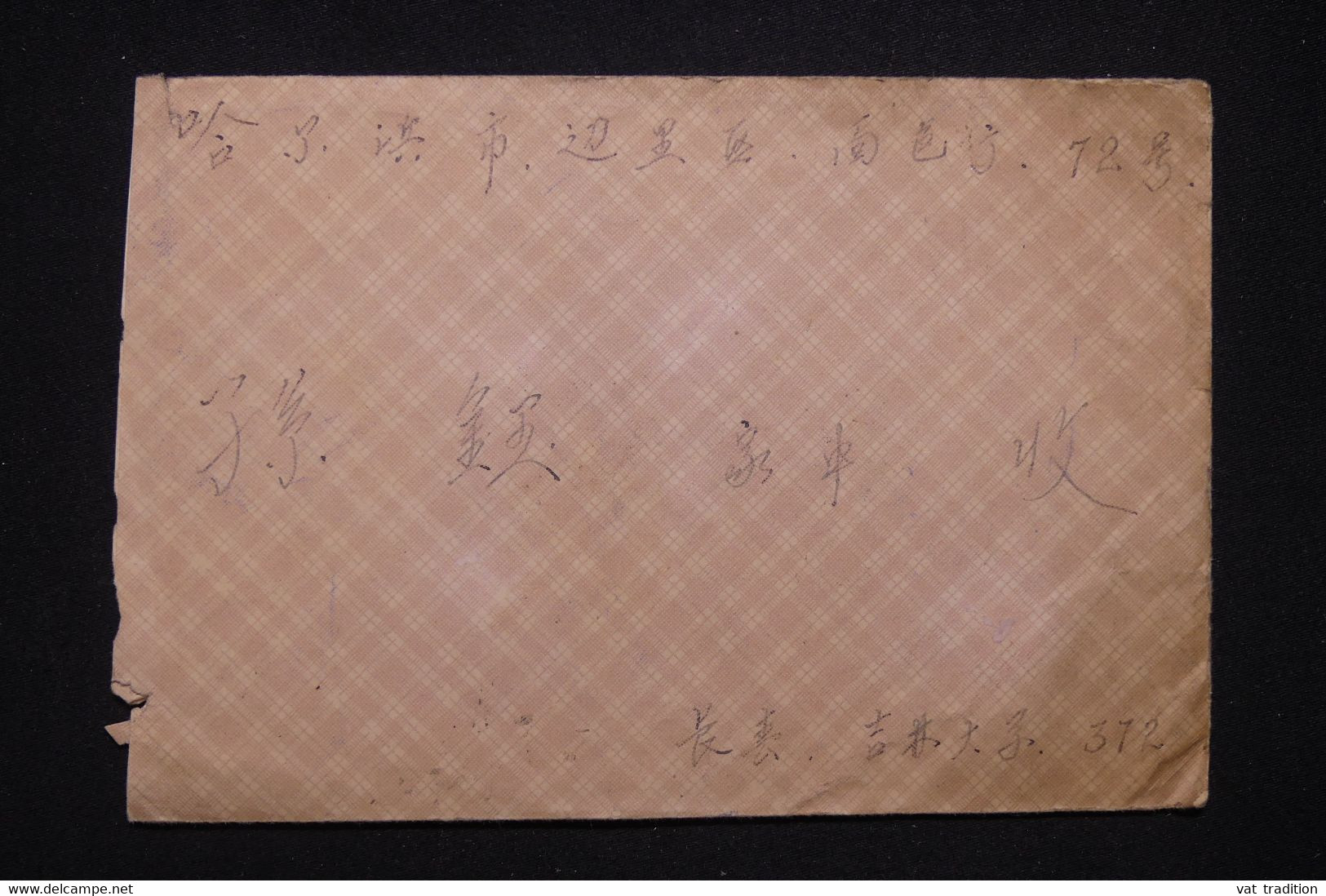 CHINE - Enveloppe Voyagé En 1959, Affranchissement Au Verso En Paire - L 129636 - Lettres & Documents