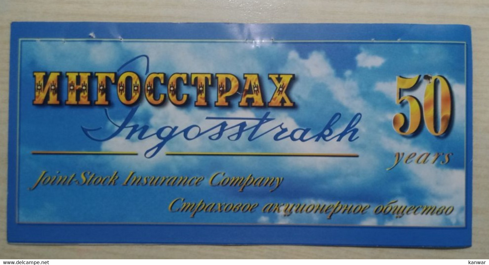 1998 AEROFLOT RUSSIAN INTERNATIONAL AIRLINES PASSENGER TICKET AND BAGGAGE CHECK - Tickets