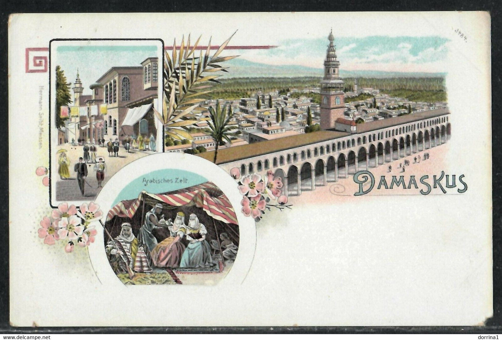 Damaskus Syria Postcard - Damas Syrie Ottoman Turkey - Syrie