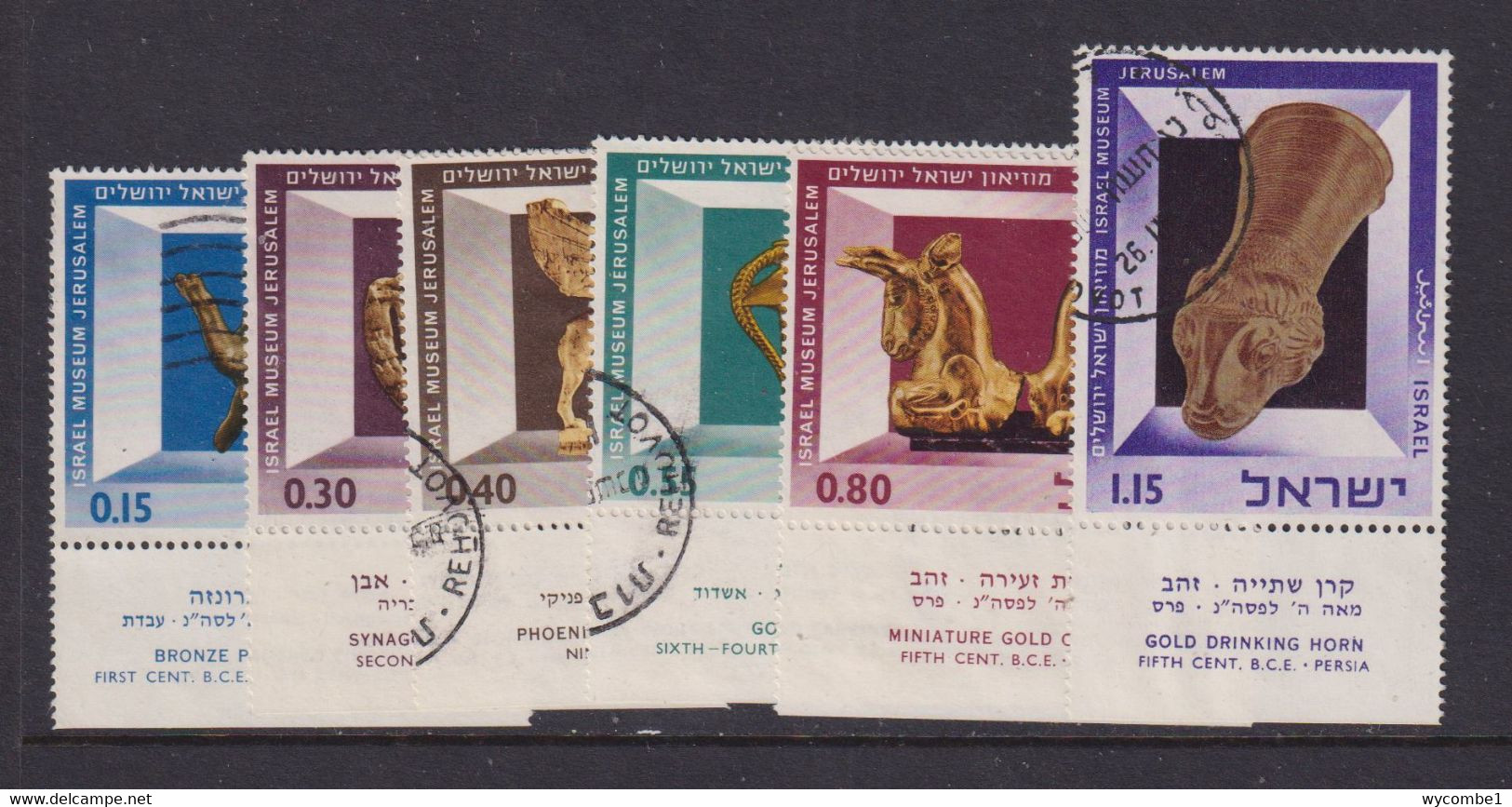 ISRAEL - 1966 Museum Exhibits Set Used As Scan - Gebruikt (met Tabs)