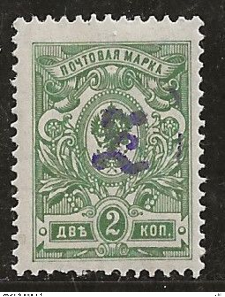 Russie 1919 N° Y&T :  Arménie 3 ** - Armenia