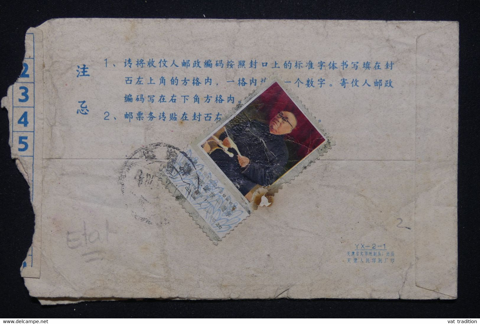 CHINE - Affranchissement ( 2ème Choix) Au Verso D'une Enveloppe, Période 1970/80 - L 129685 - Lettres & Documents