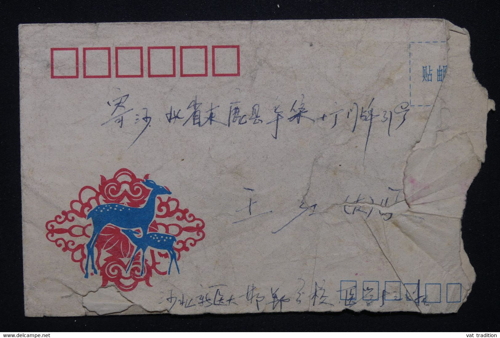 CHINE - Affranchissement ( 2ème Choix) Au Verso D'une Enveloppe, Période 1970/80 - L 129685 - Storia Postale