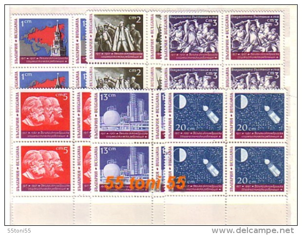 1967 Russian October Revolution  6v.-MNH  Block Of Four  Bulgaria / Bulgarie - Karl Marx