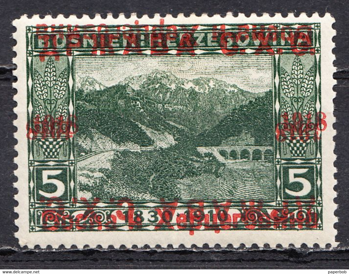 BOSNIA,DOUBLE INVERTED OVERPRINT,TETE-BESCHE , MLH ERROR!!! - Sin Dentar, Pruebas De Impresión Y Variedades