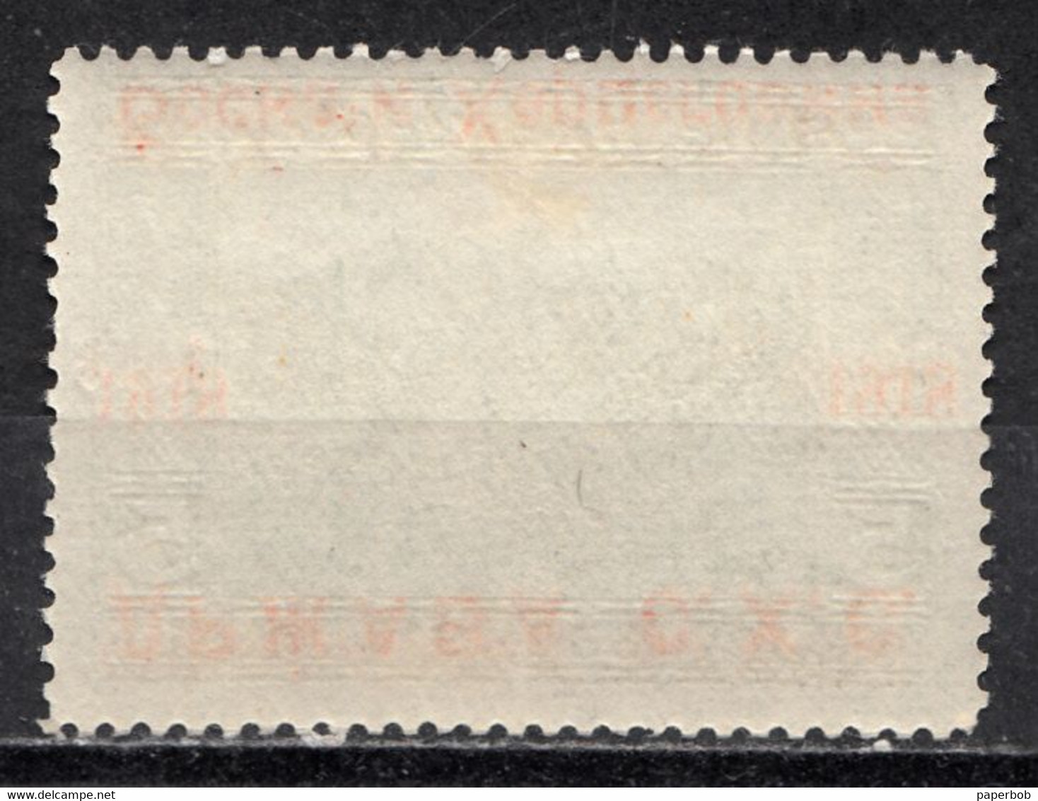 BOSNIA,DOUBLE INVERTED OVERPRINT,TETE-BESCHE , MLH ERROR!!! - Sin Dentar, Pruebas De Impresión Y Variedades