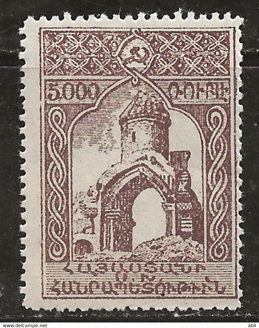 Russie 1920-1921 N° Y&T :  Arménie 113 ** - Armenië