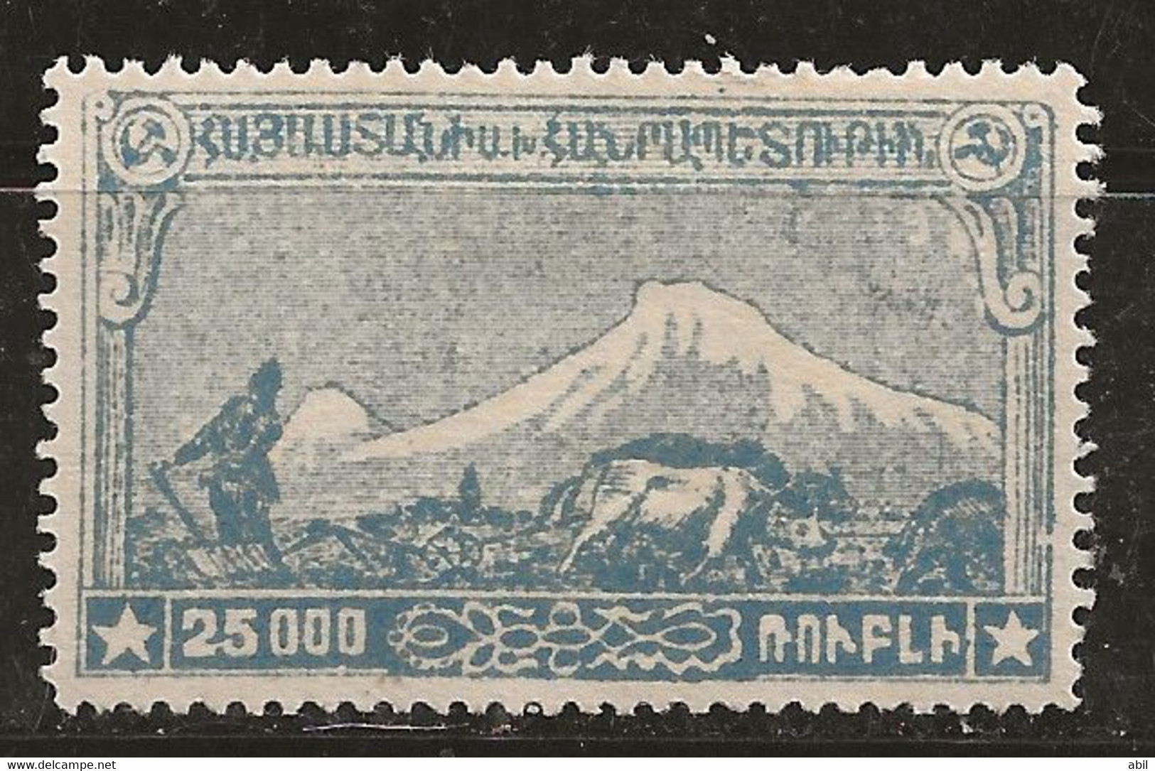 Russie 1920-1921 N° Y&T :  Arménie 117 * - Armenien