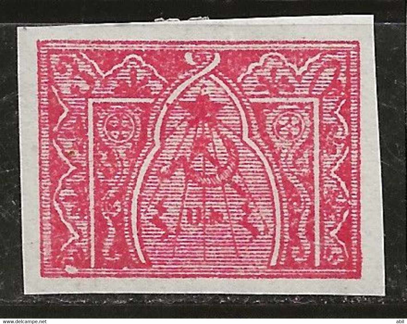 Russie 1920-1921 N° Y&T :  Arménie 104 ND. * - Armenia