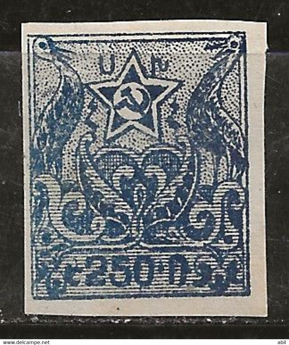 Russie 1920-1921 N° Y&T :  Arménie 109 ND. * - Arménie